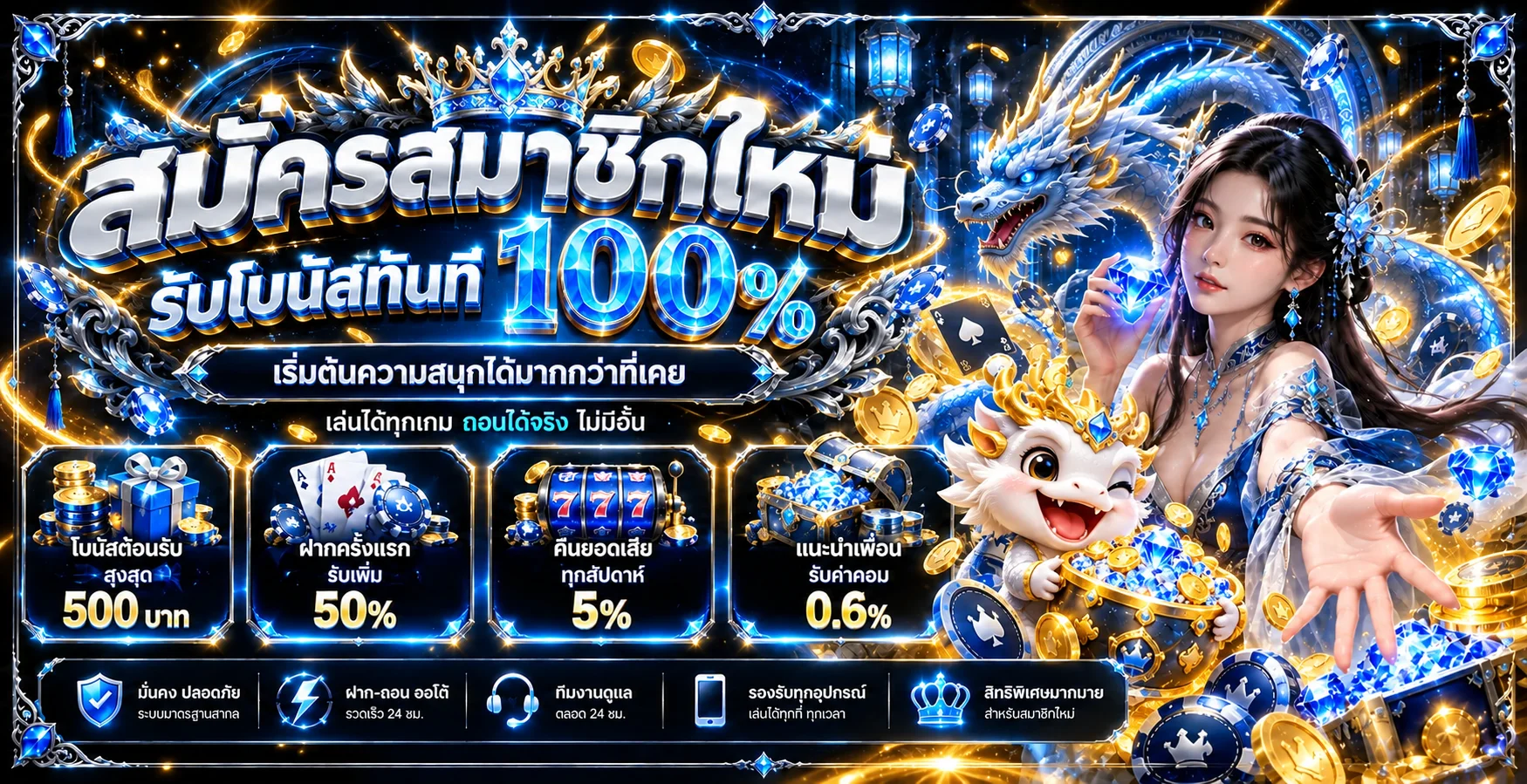 Luckyheng168 ทางเข้าเว็บตรง | สล็อต คาสิโน ออโต้