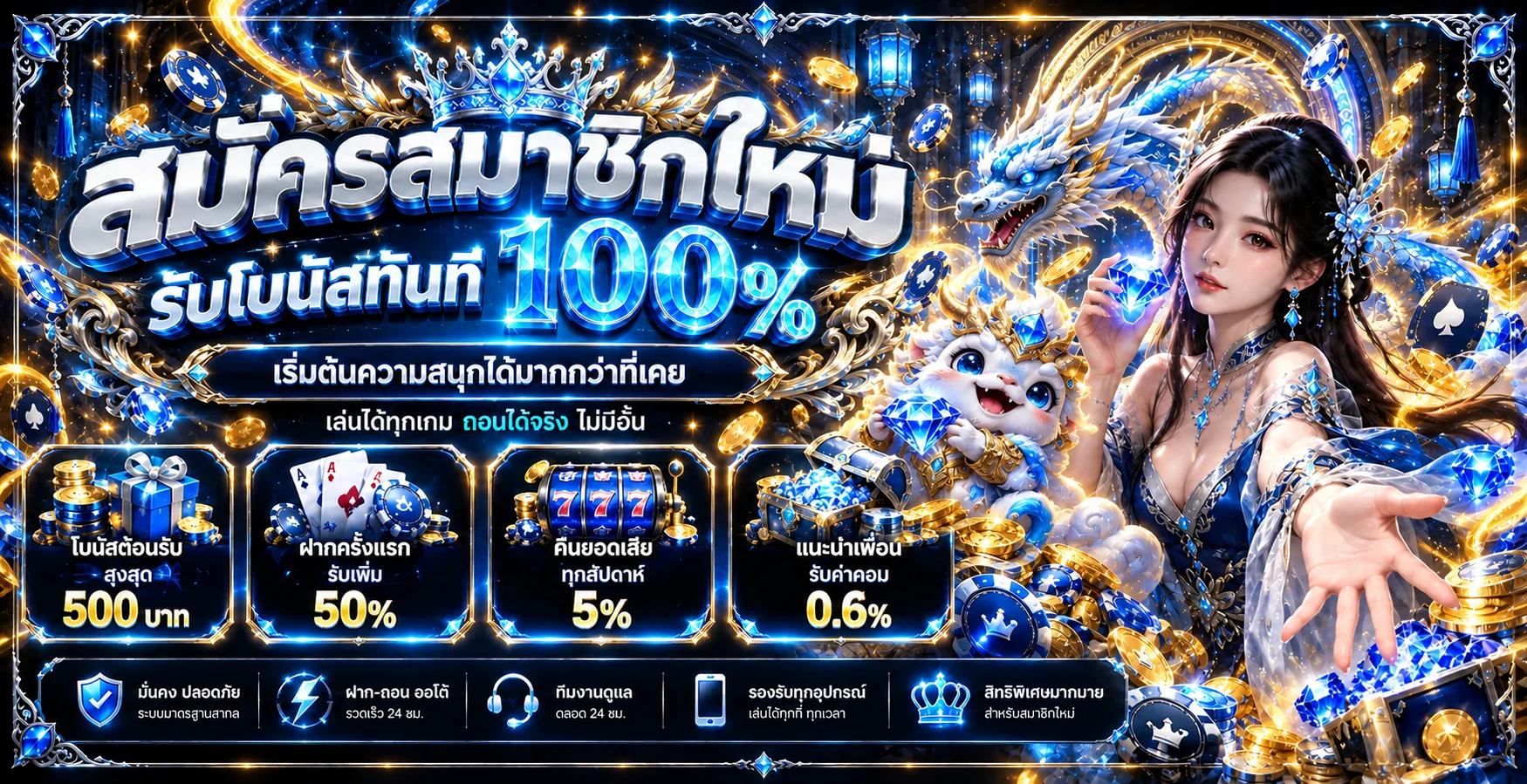 Luckyheng168 สล็อต PG และเกมออนไลน์หลายรูปแบบ