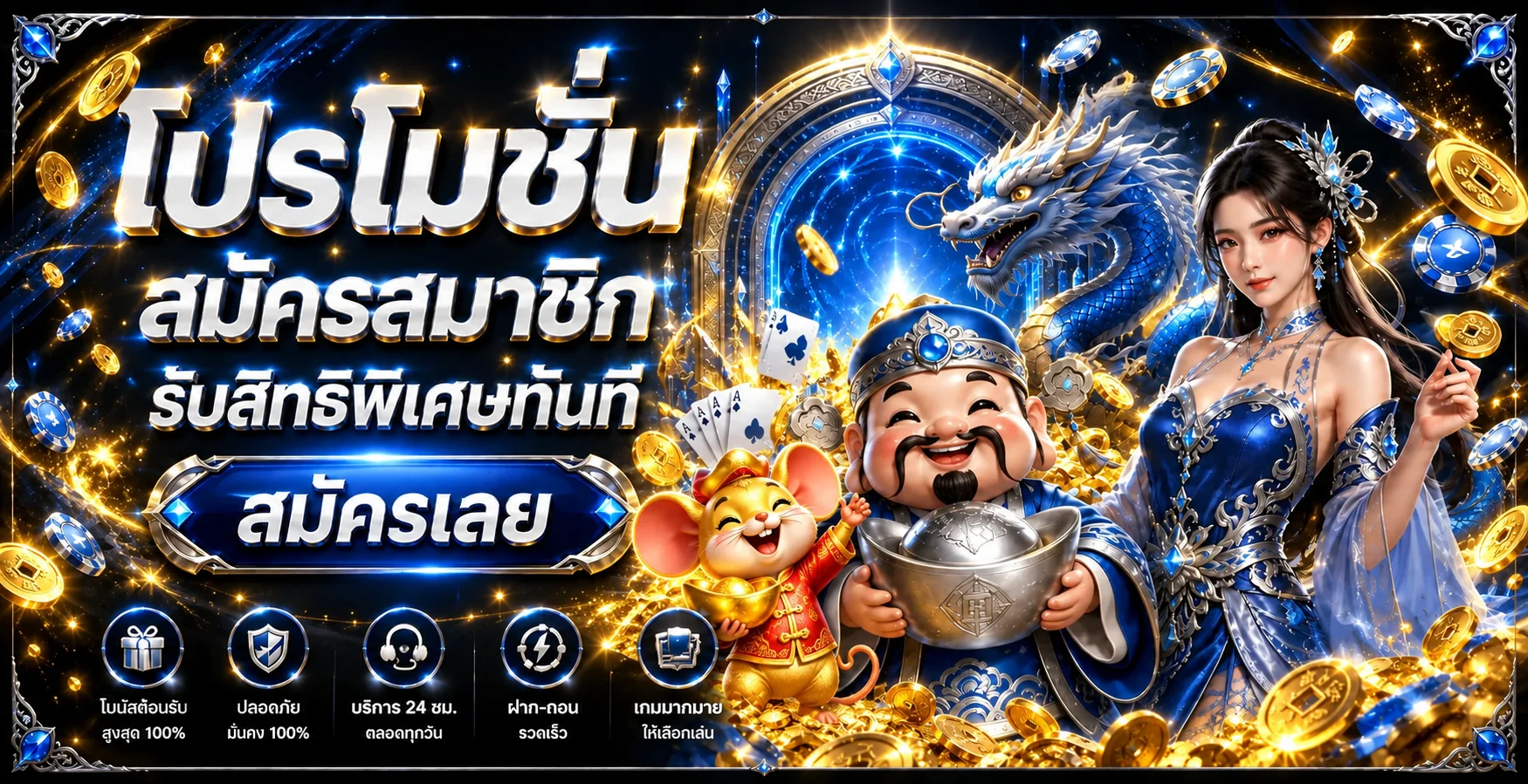 Luckyheng168 ทางเข้าเว็บตรง | สล็อต คาสิโน ออโต้