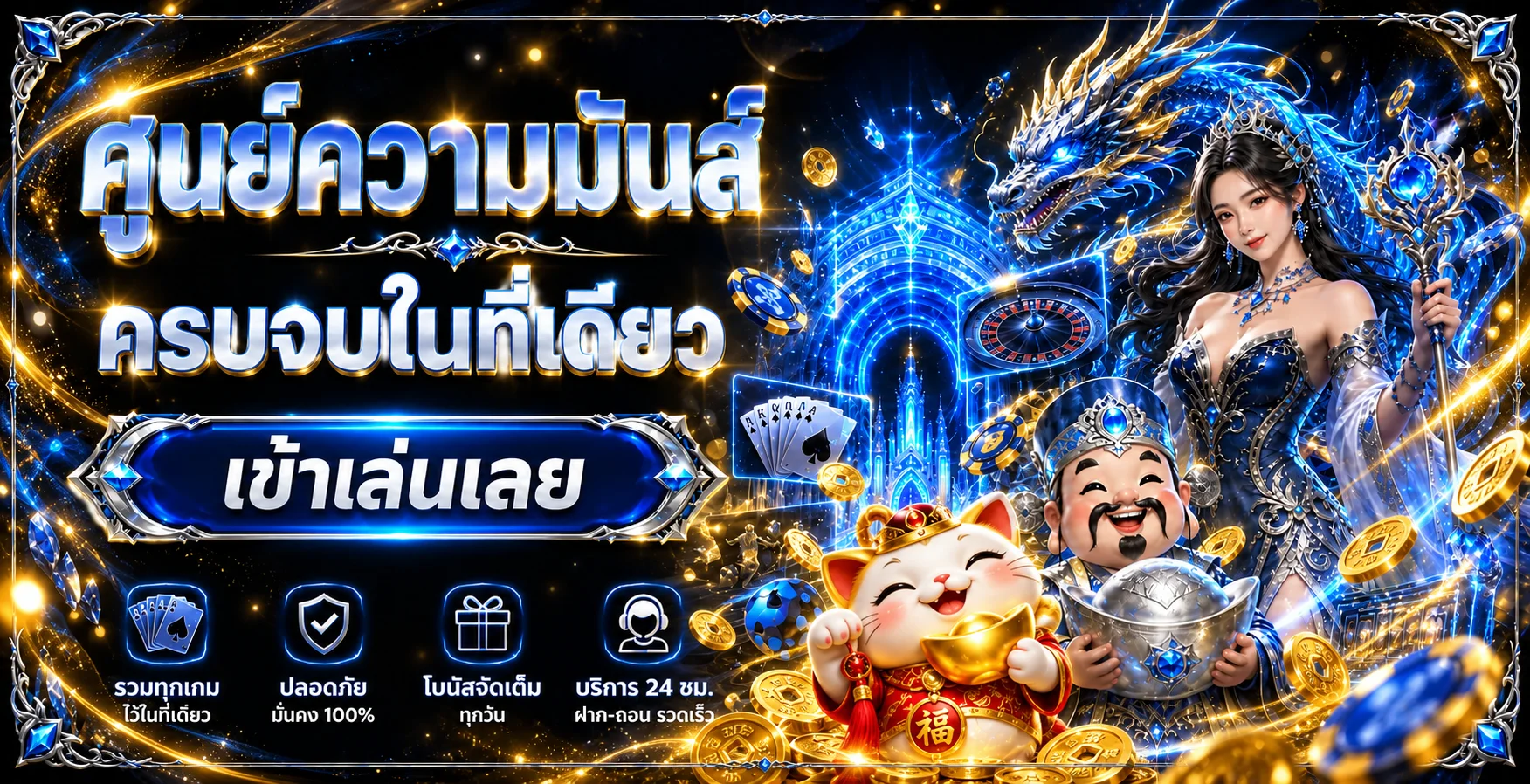 Luckyheng168 ทางเข้าเว็บตรง | สล็อต คาสิโน ออโต้